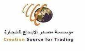 Creation Source for Trading