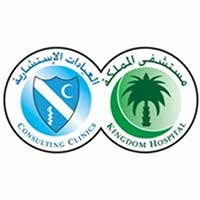 Kingdom Hospital & Consulting Clinics